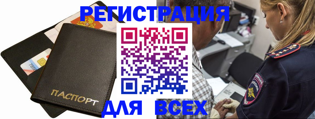 где прописаться в Чегеме